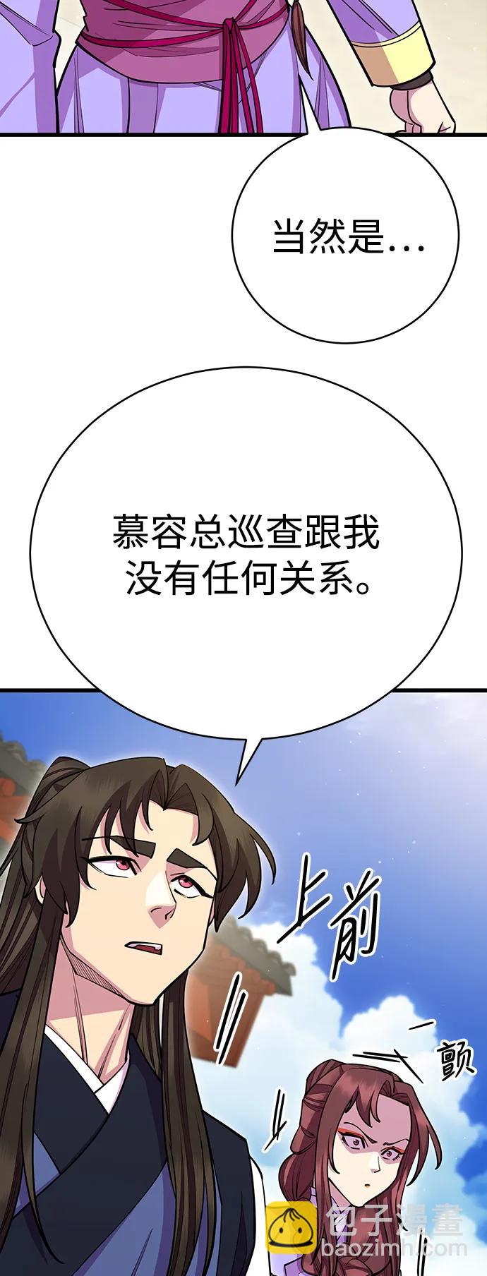 第62话72
