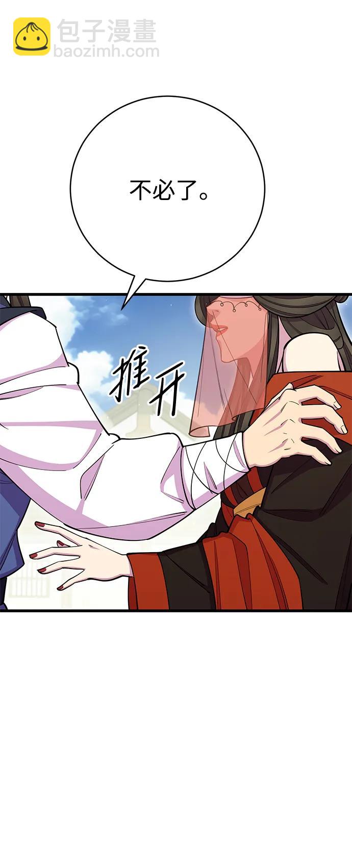 第62话75