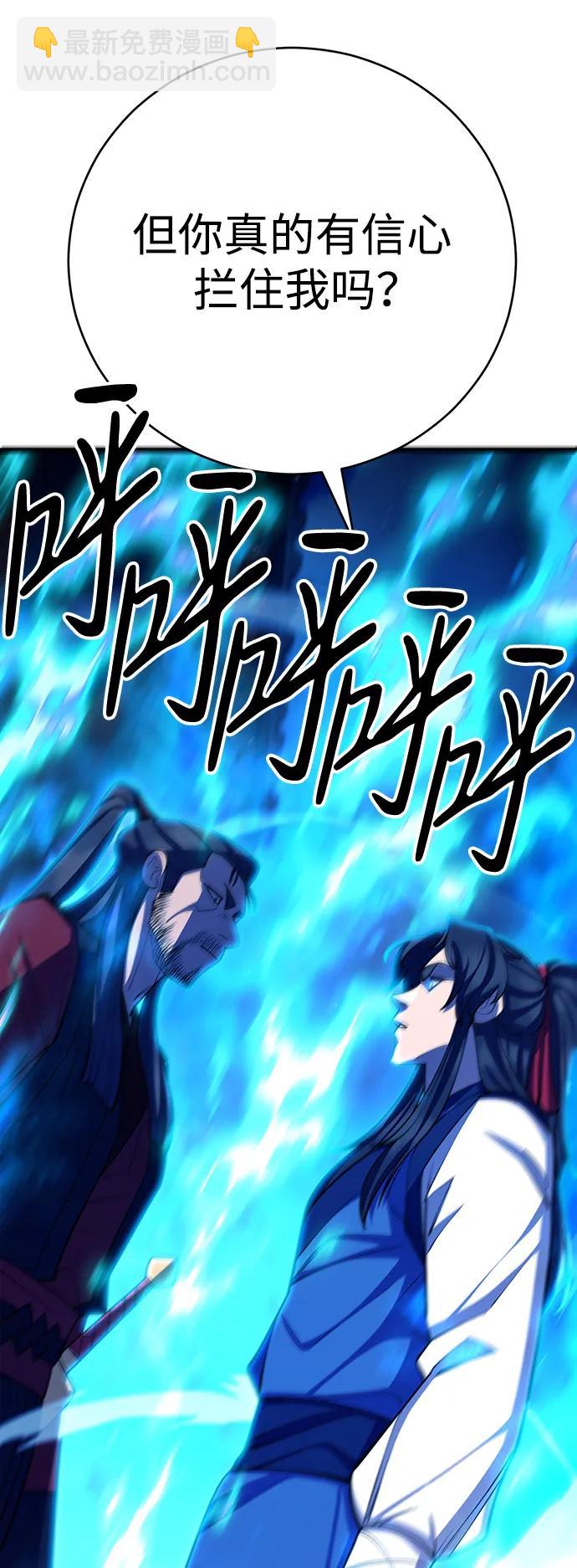第62话83