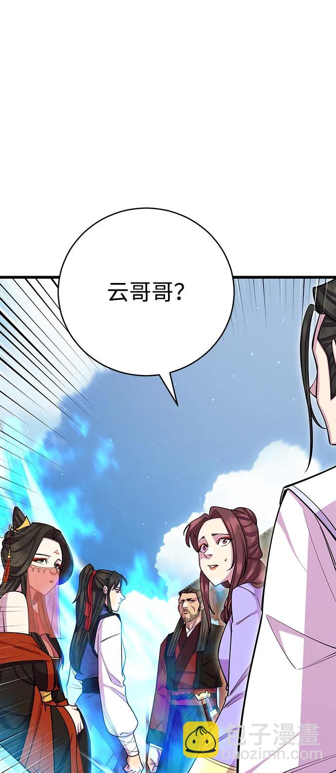 第62话85