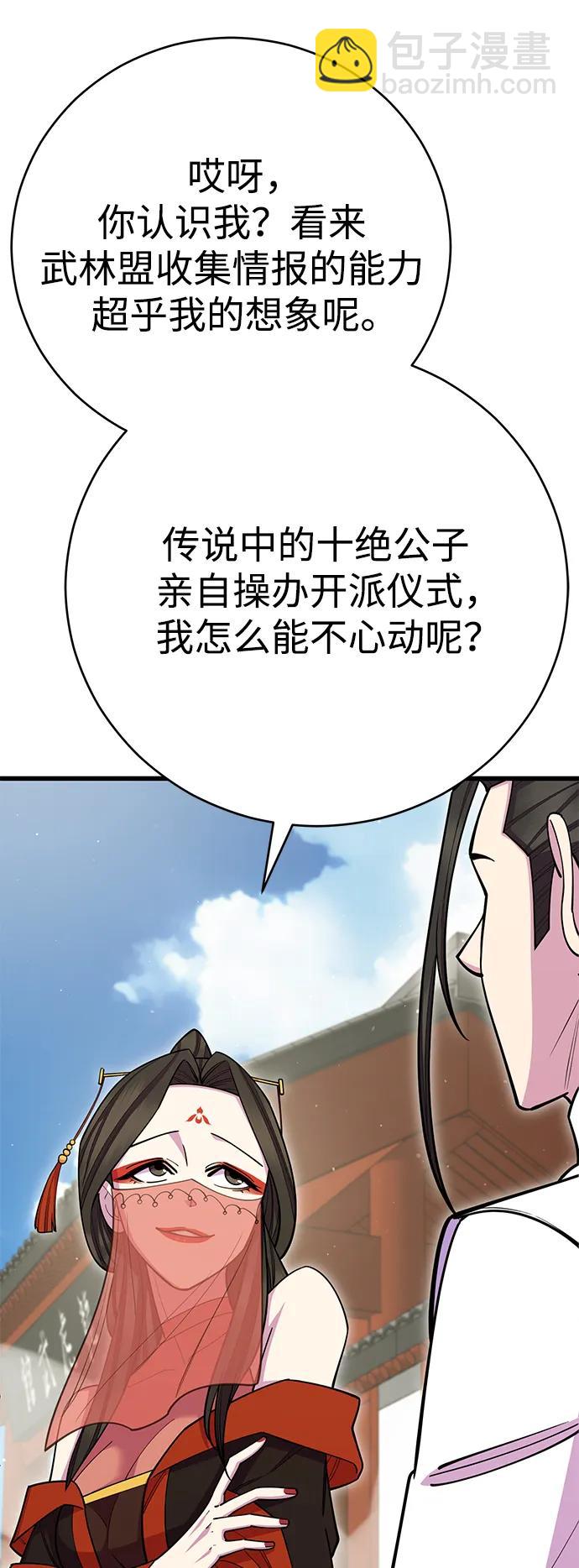 第62话89