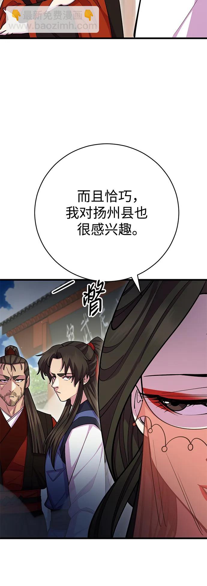 第62话90