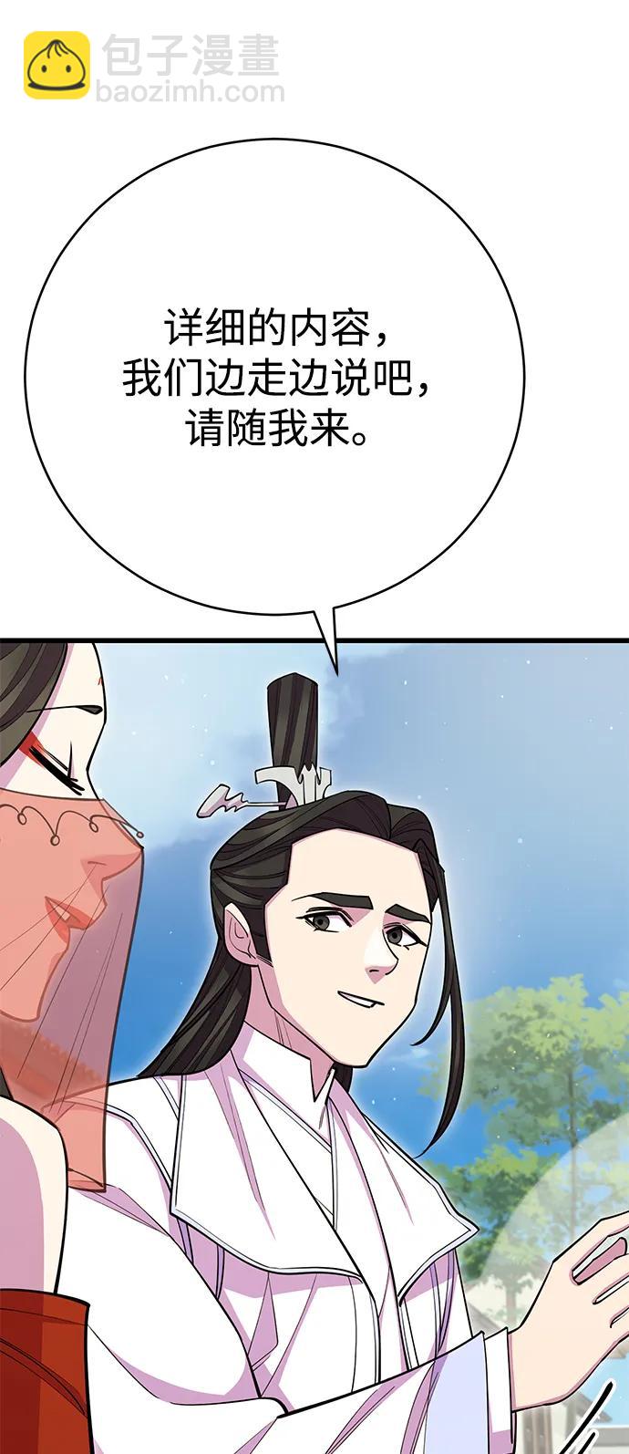 第62话91