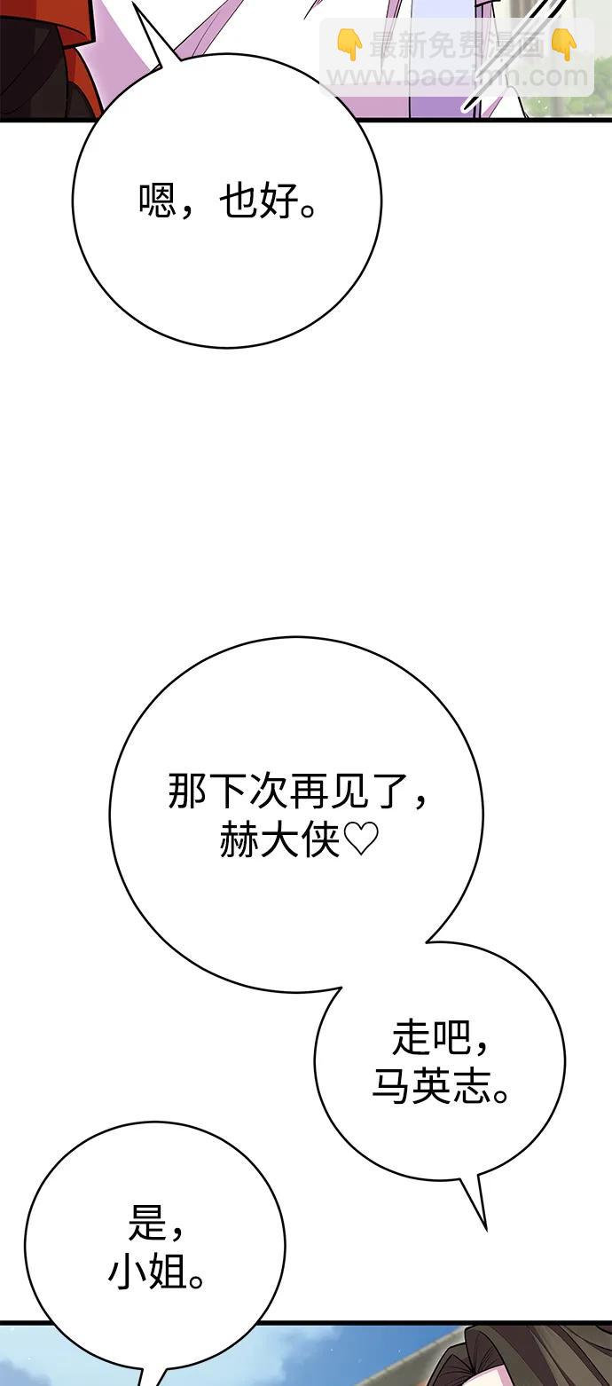 第62话92