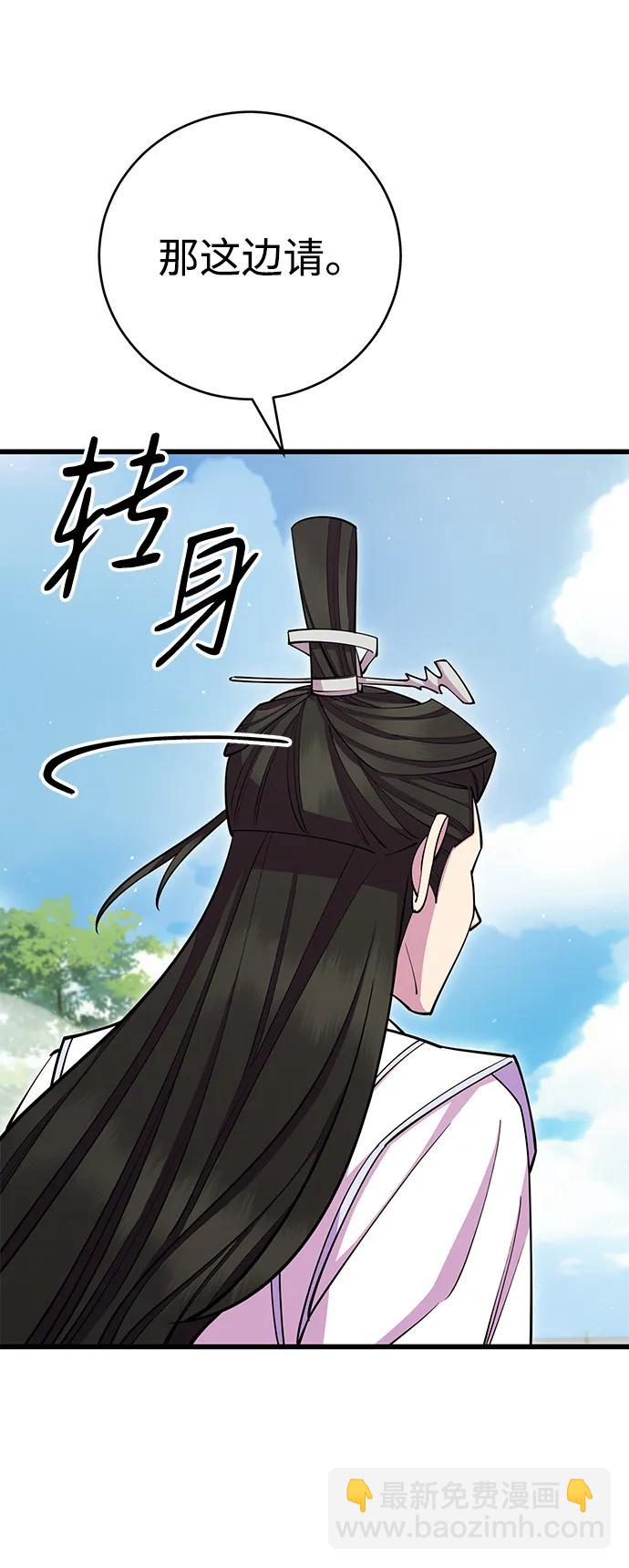 第62话96