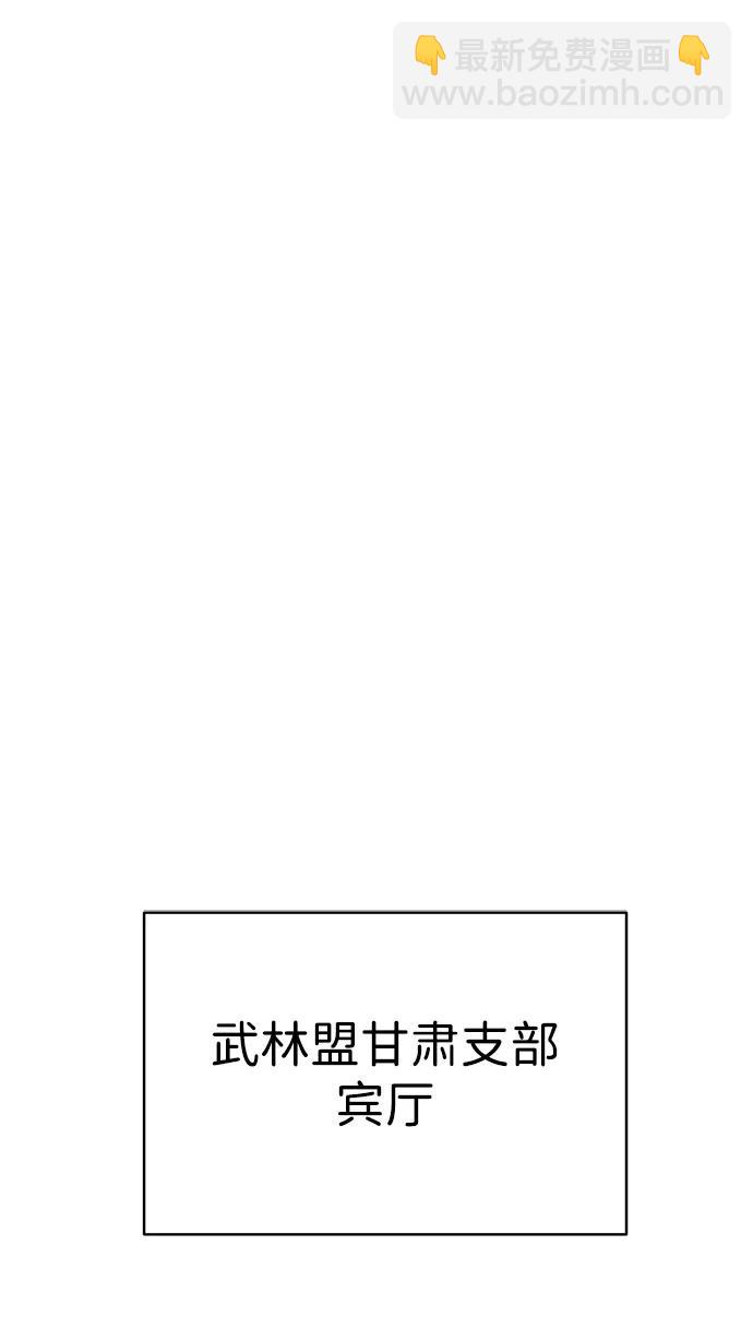 第62话99