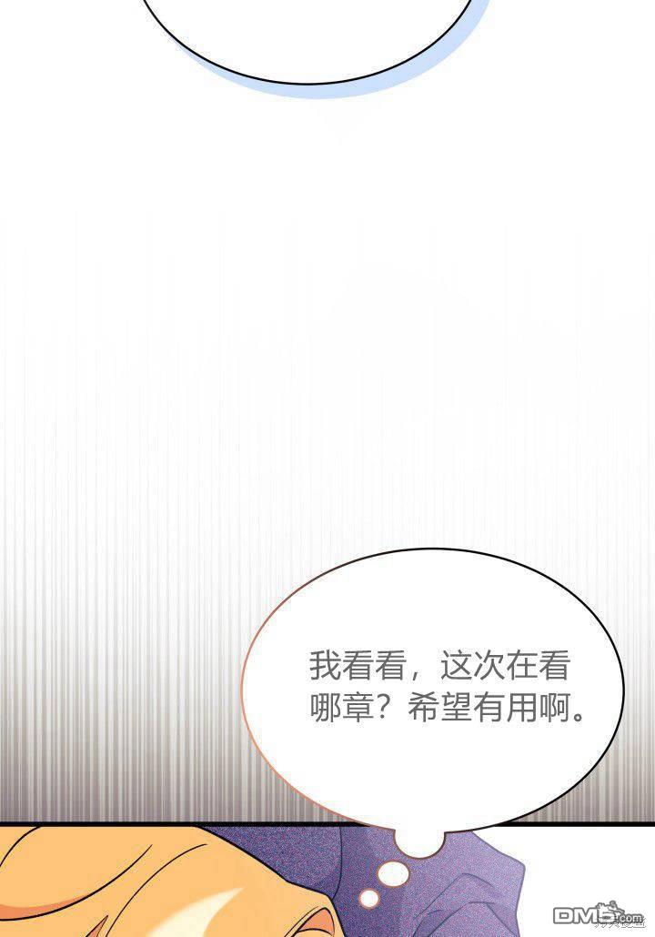 第2话105