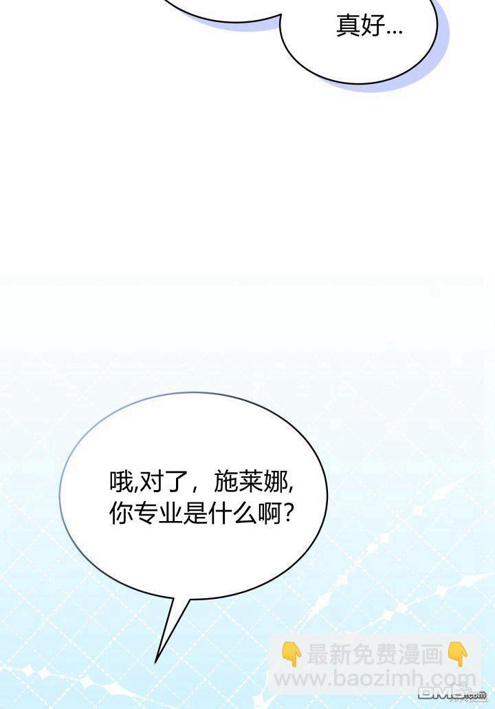 第2话48
