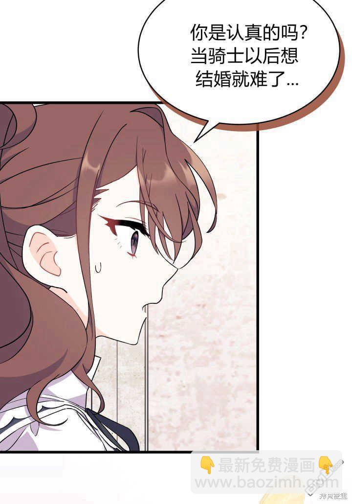 第2话58