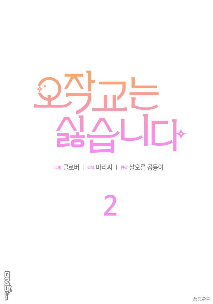 第2话78
