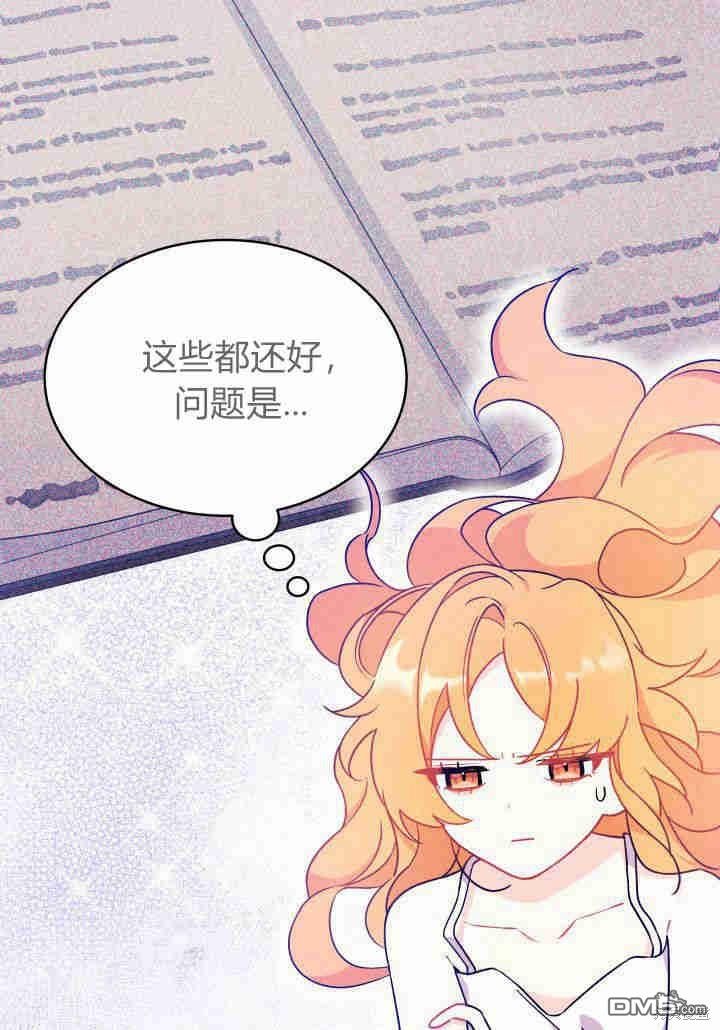 第2话92