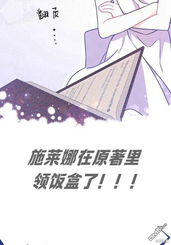 第2话93