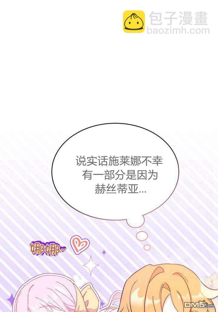 第2话96