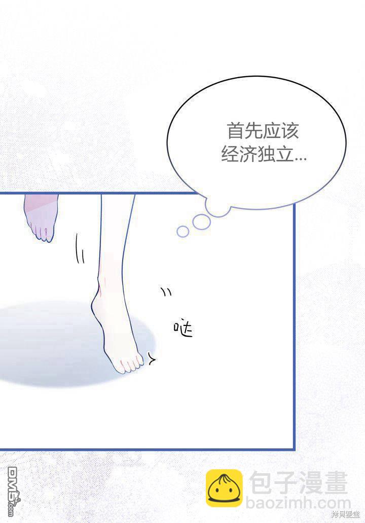 第2话98