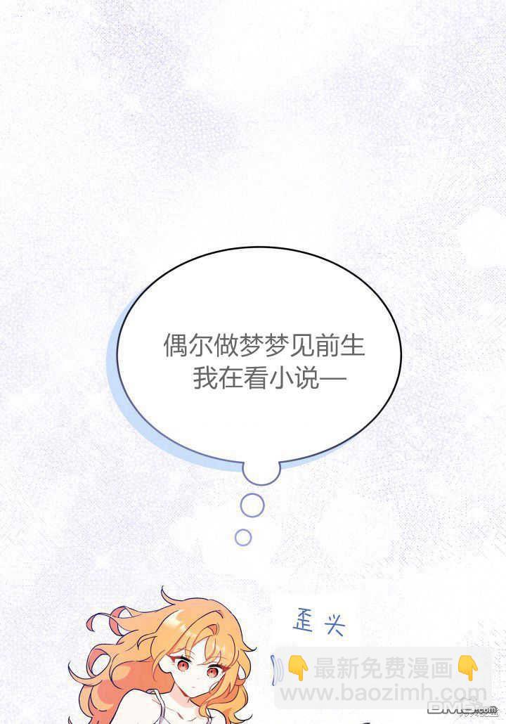 第2话99