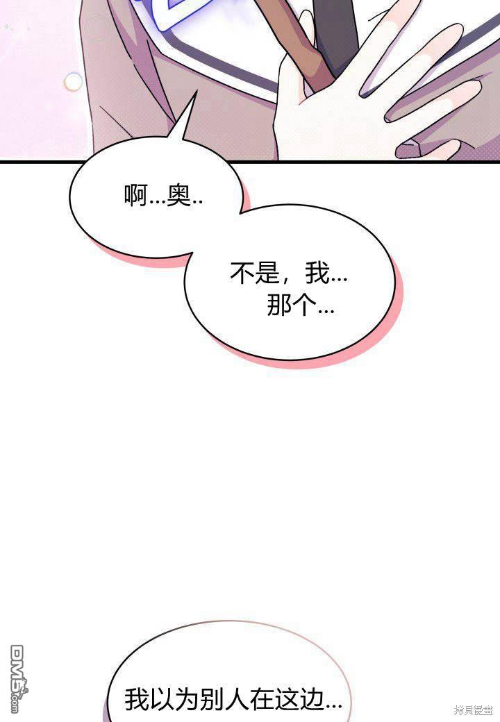 第6话71