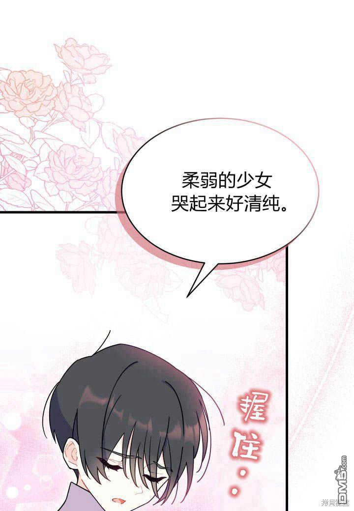 第6话88
