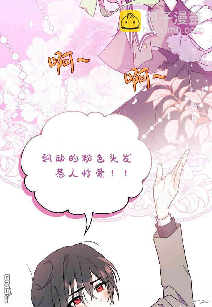 第6话91