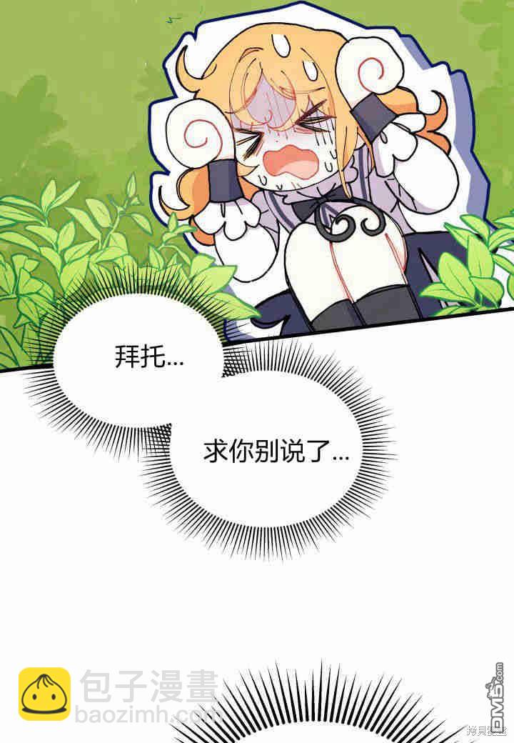 第6话99