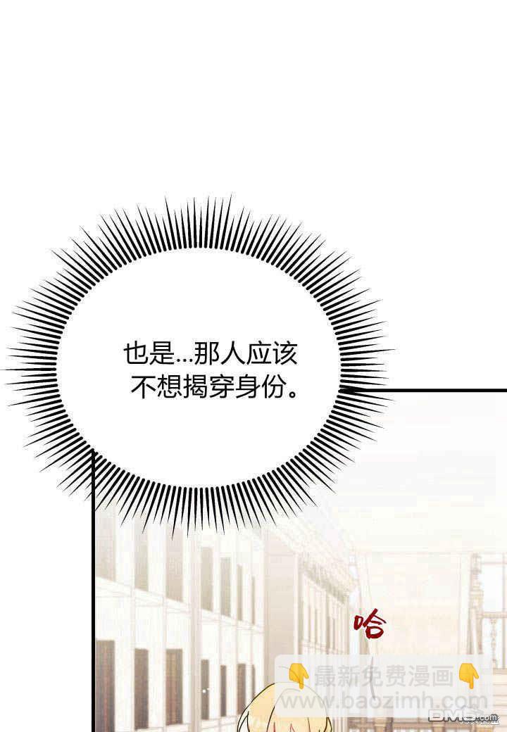 第7话112