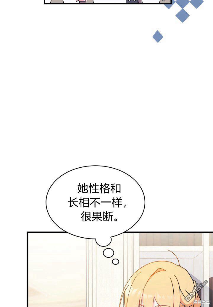 第7话125