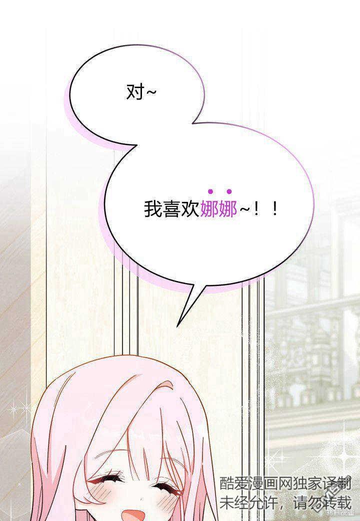 第7话127