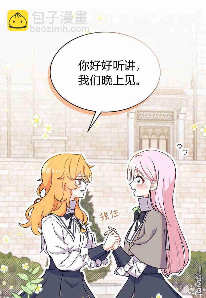 第7话17