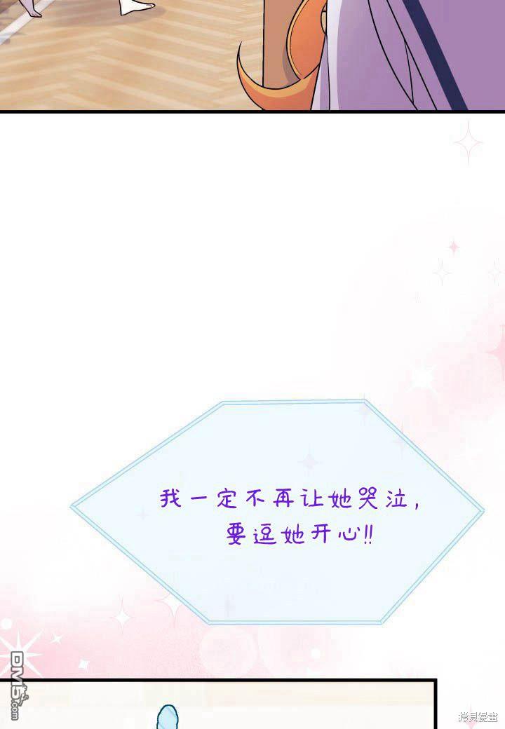 第7话4