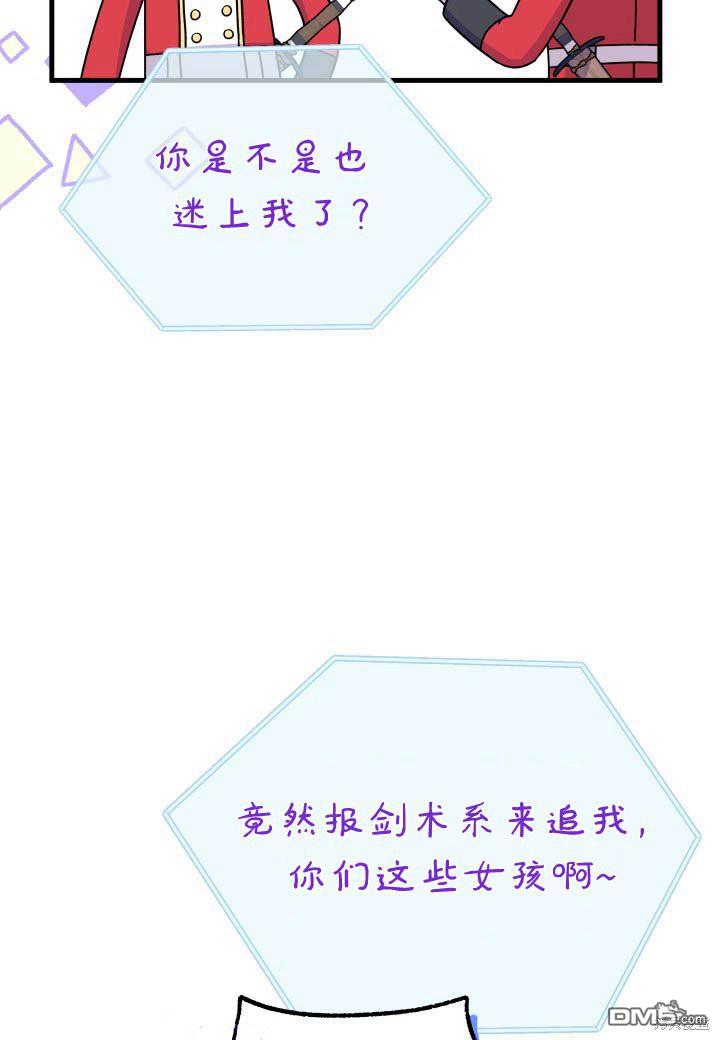 第7话50