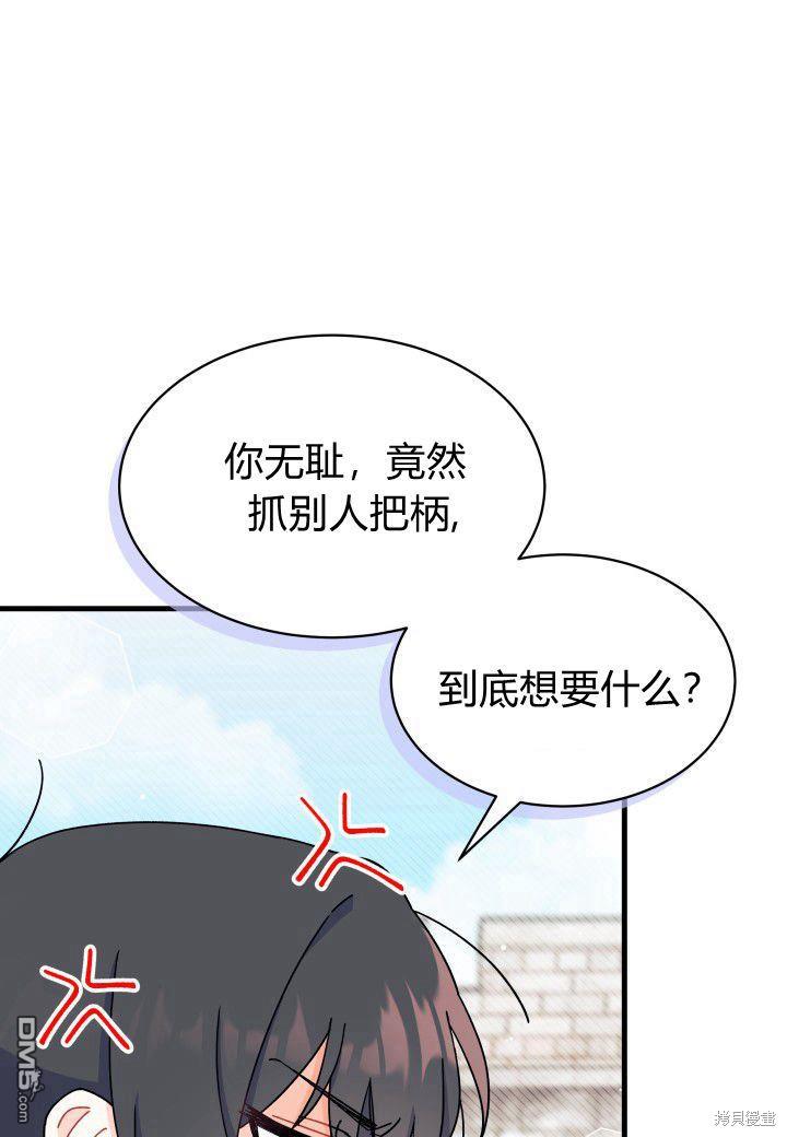 第7话58