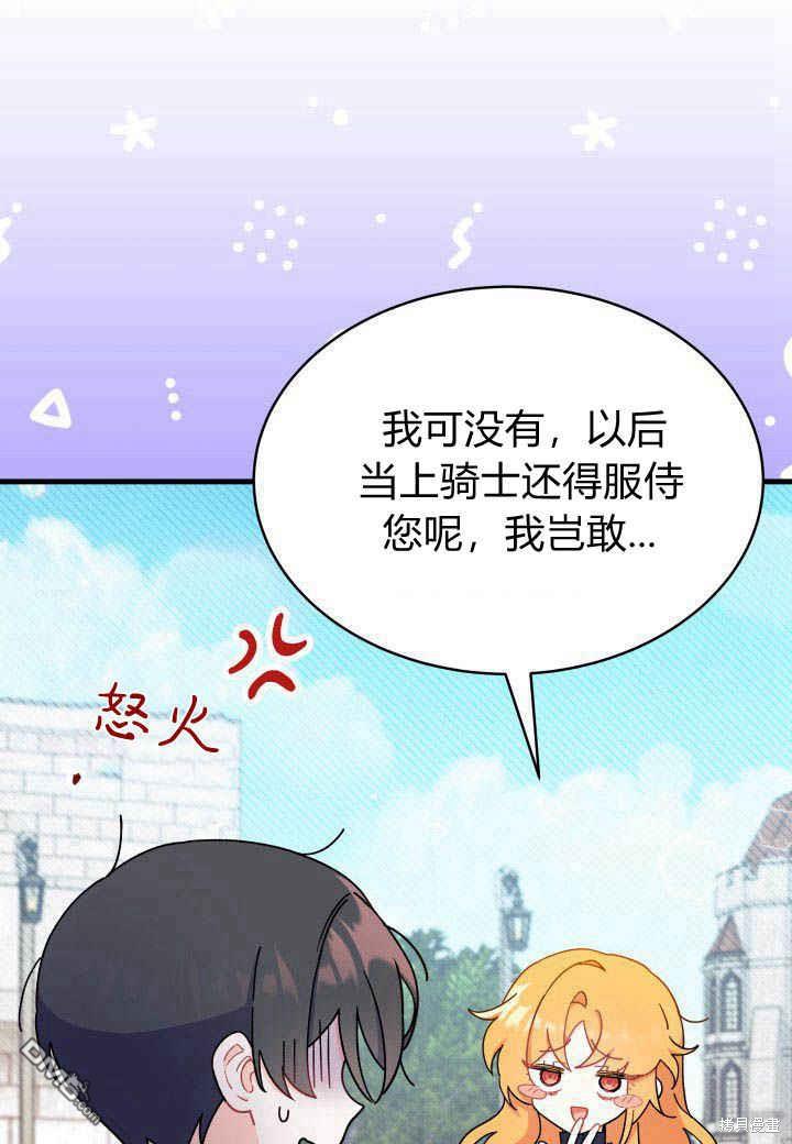 第7话60