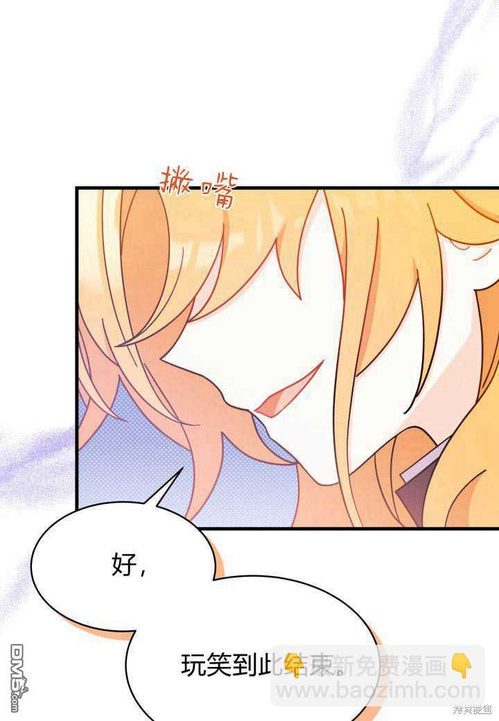 第7话62