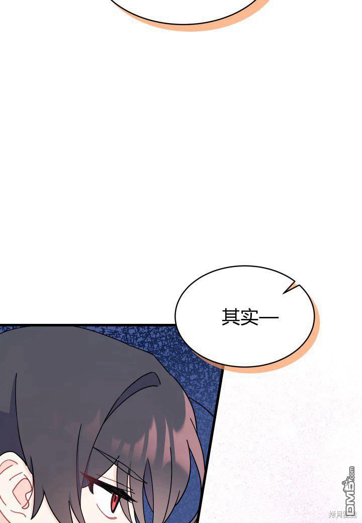 第7话63