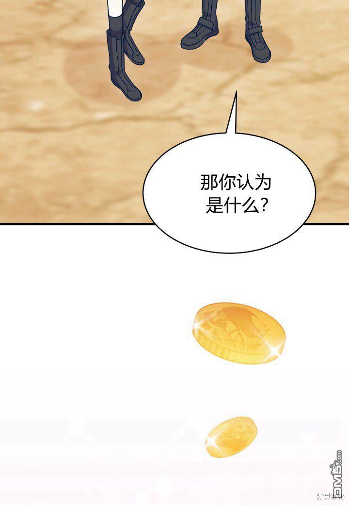 第7话70
