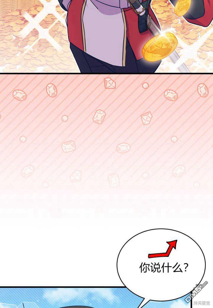 第7话73
