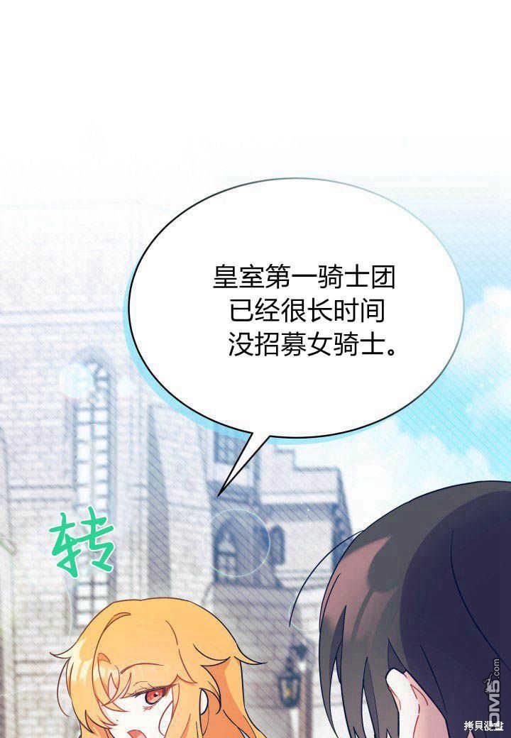 第7话75