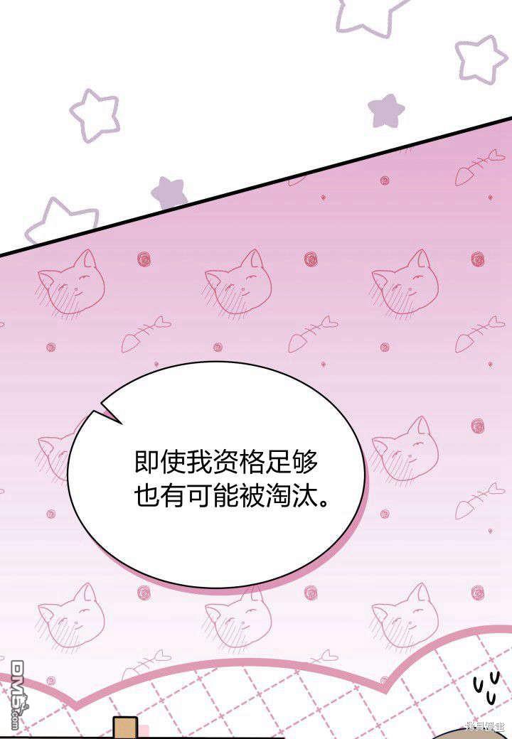 第7话77