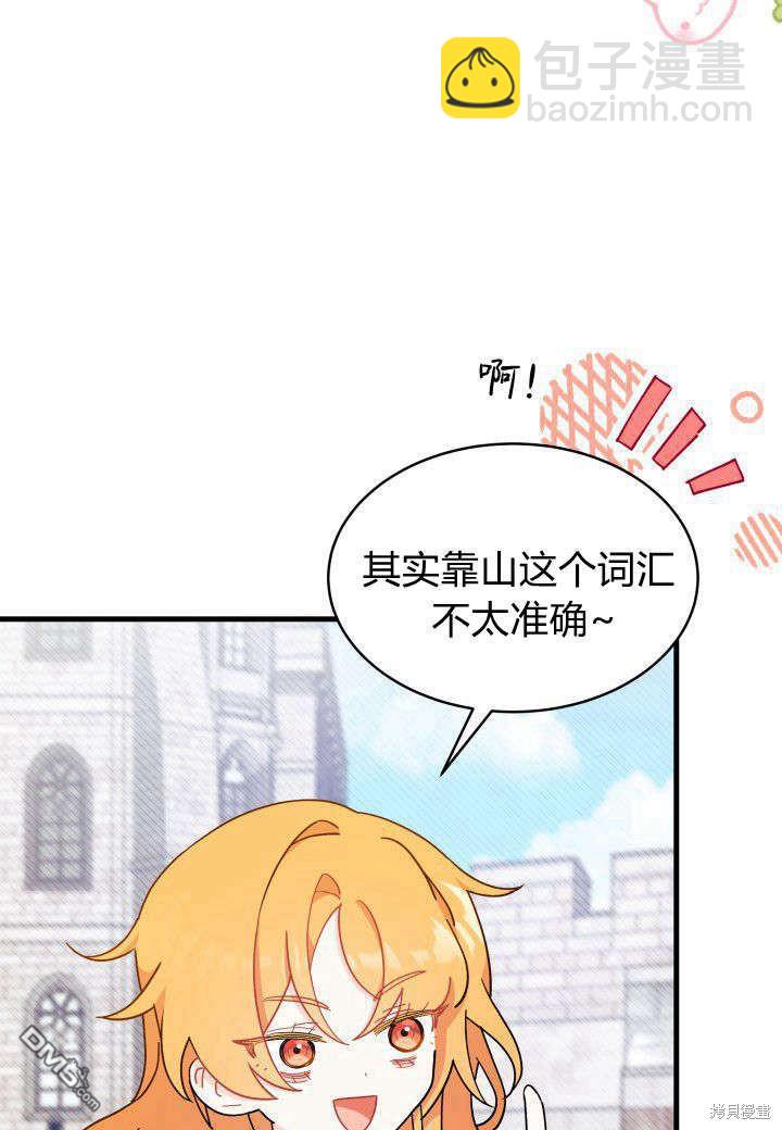 第7话82