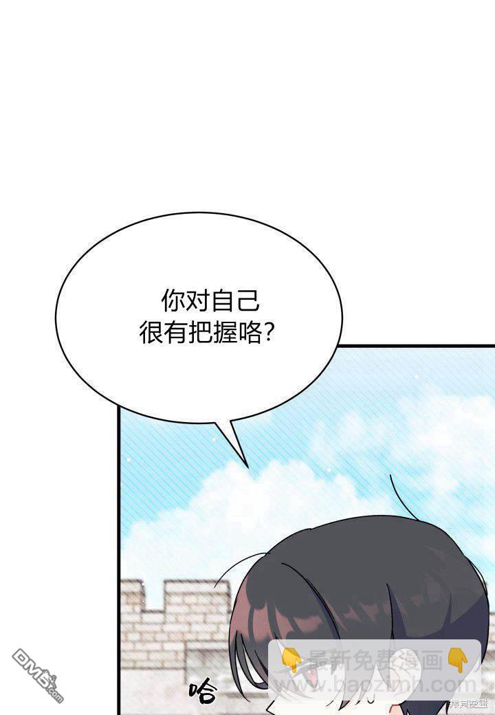 第7话84