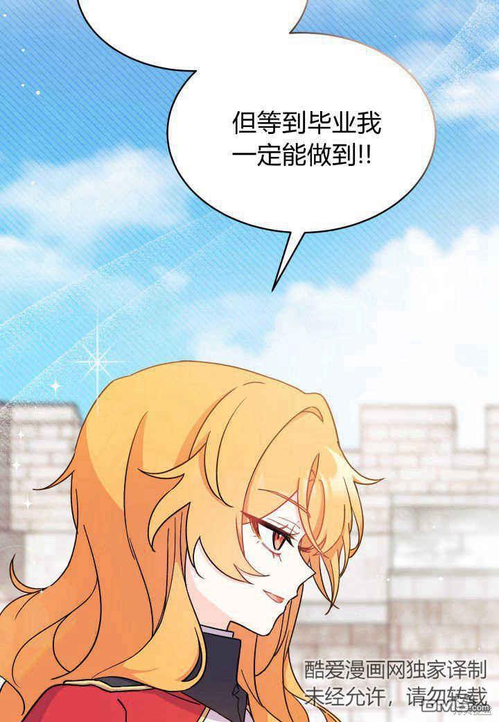 第7话86