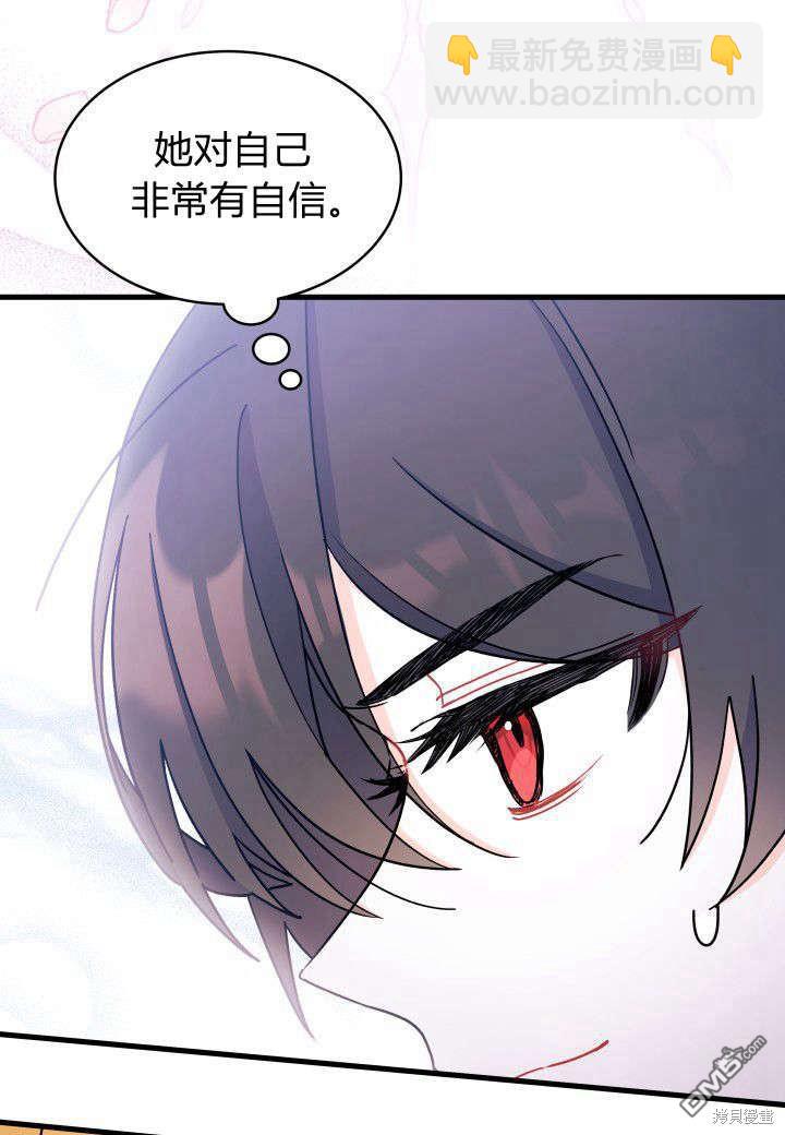 第7话88