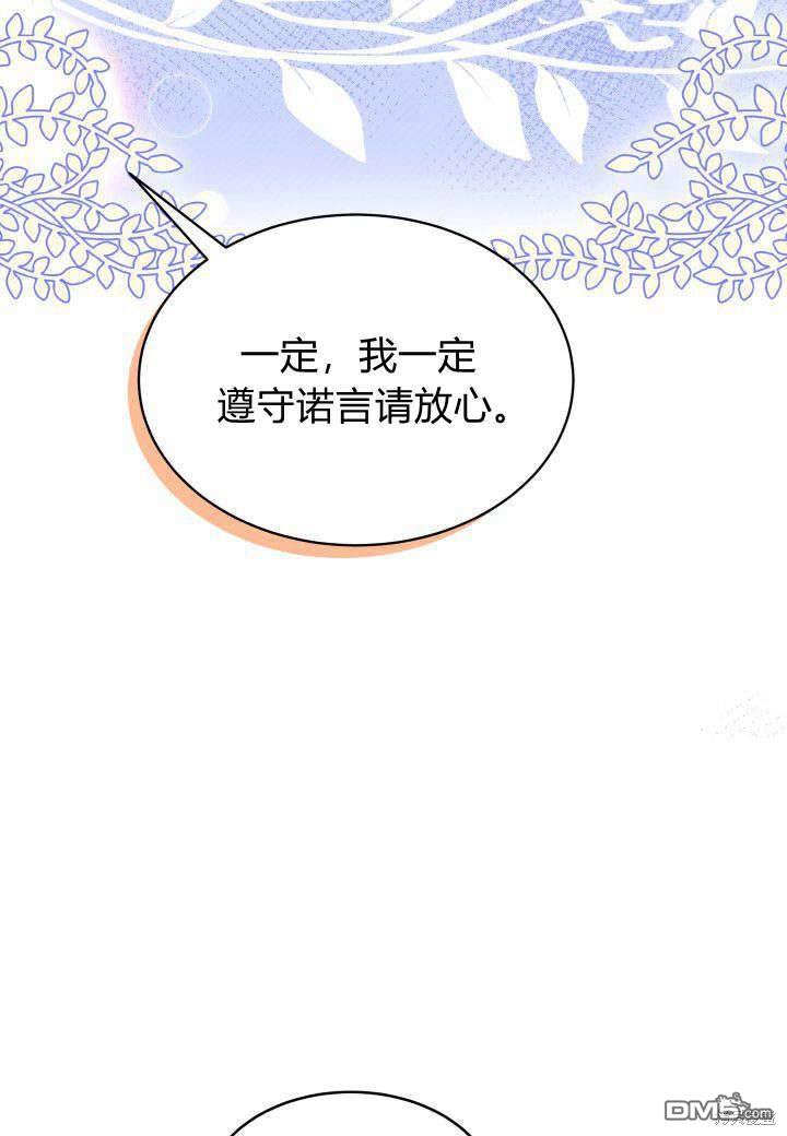 第7话93