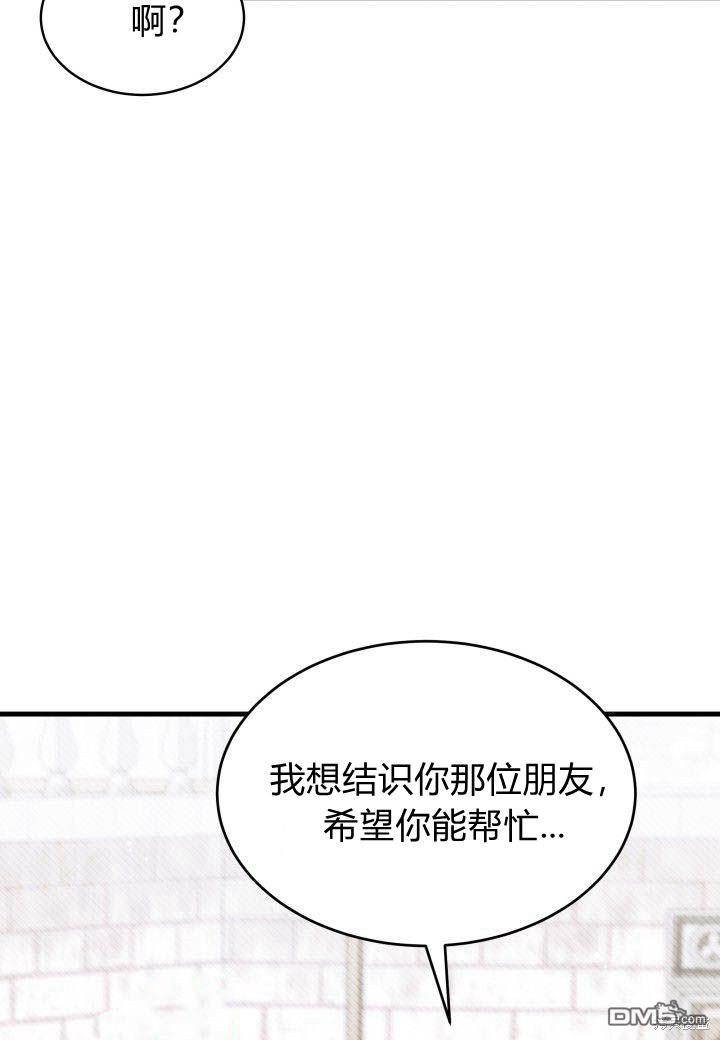 第7话95