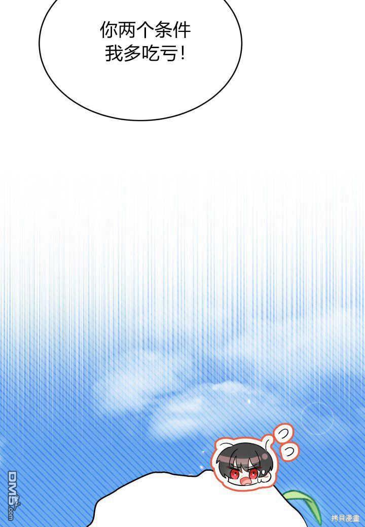 第7话97