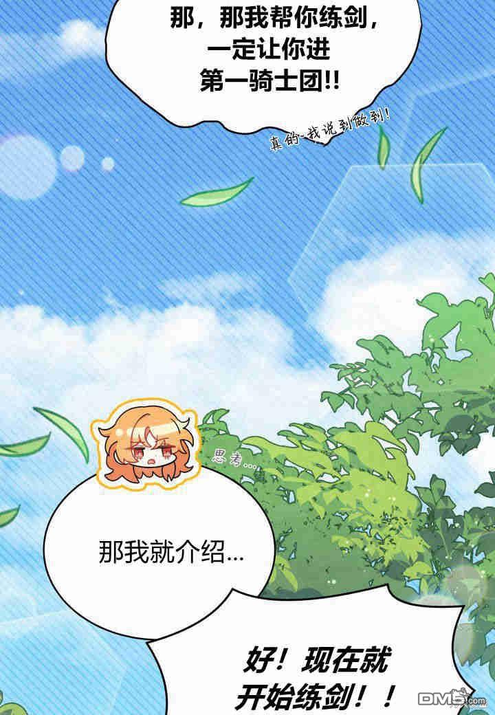 第7话98