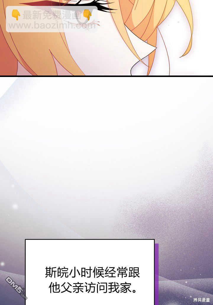 第17话10
