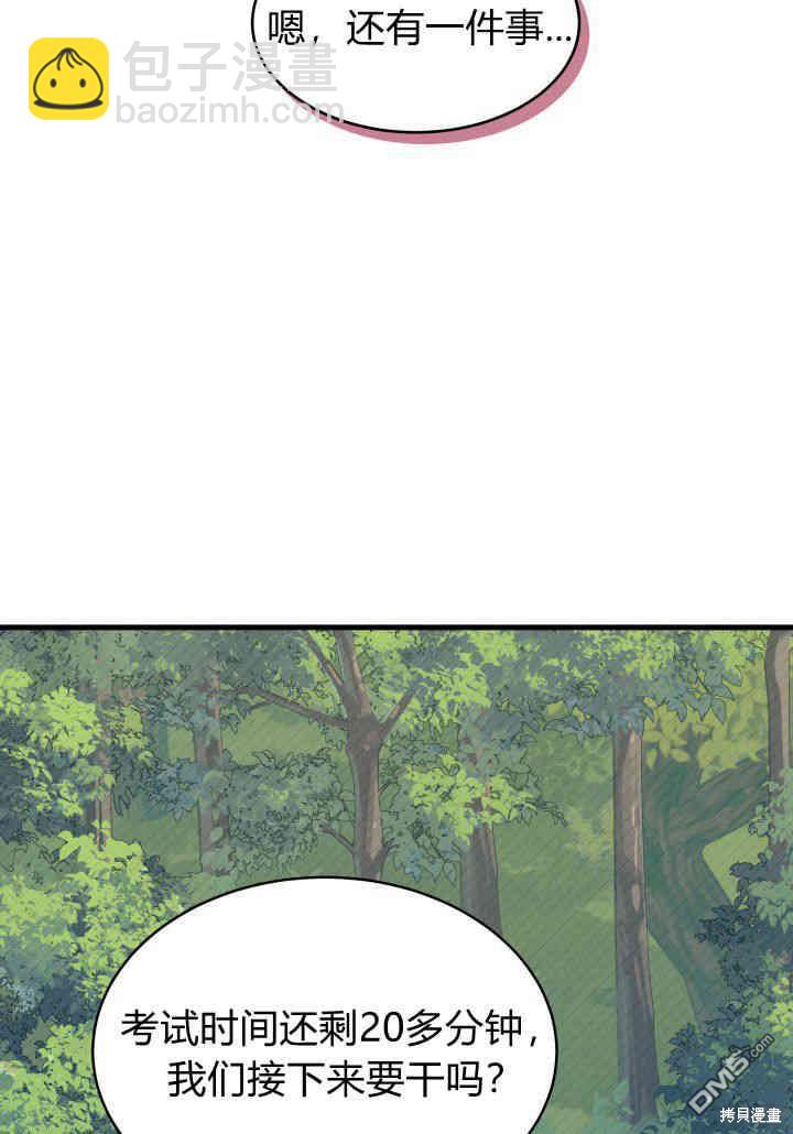 第17话109