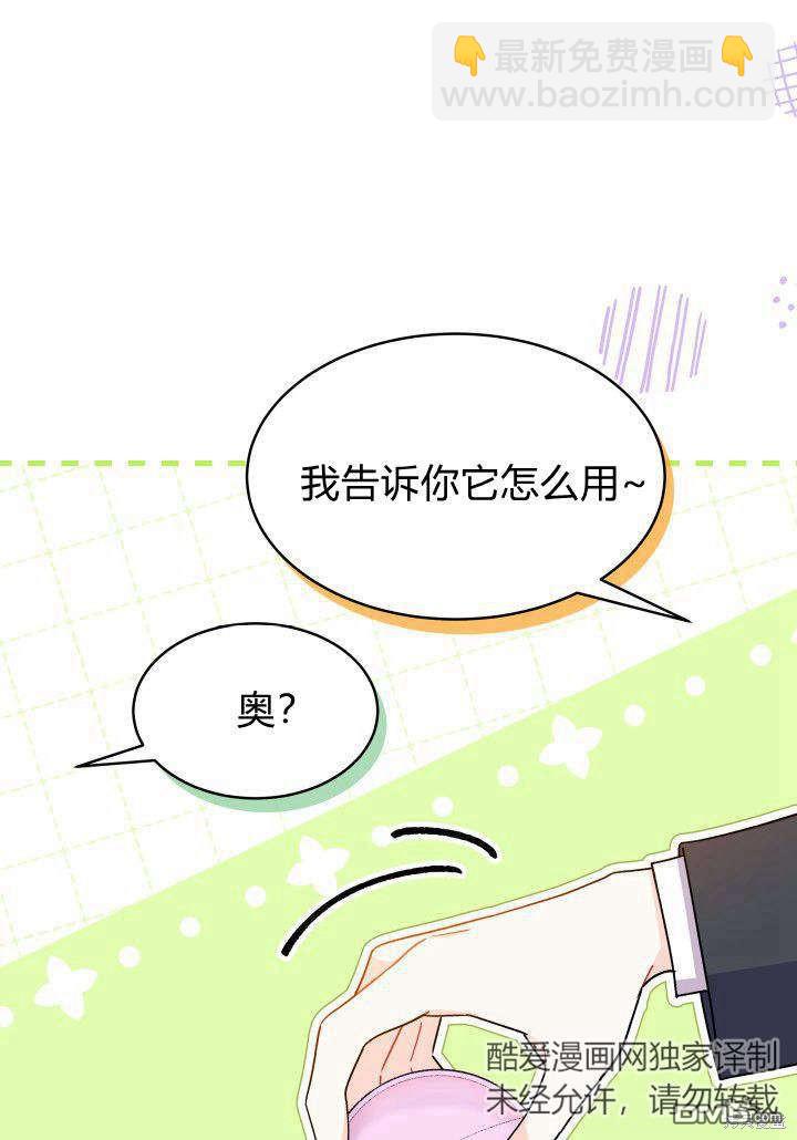 第17话111