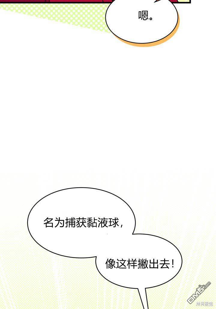 第17话114