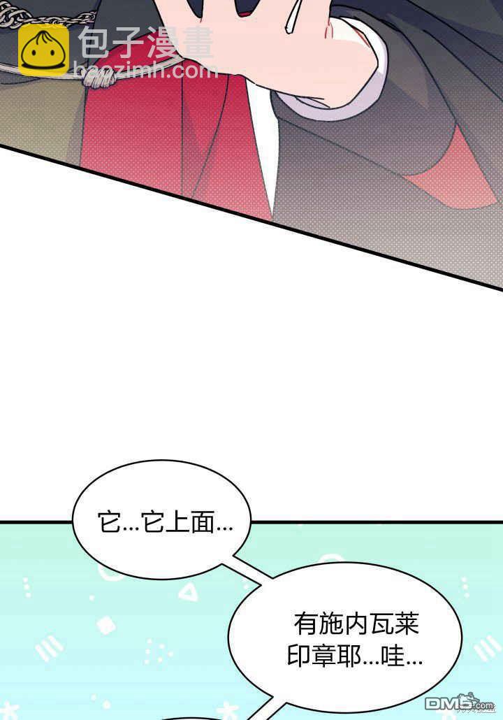 第17话119